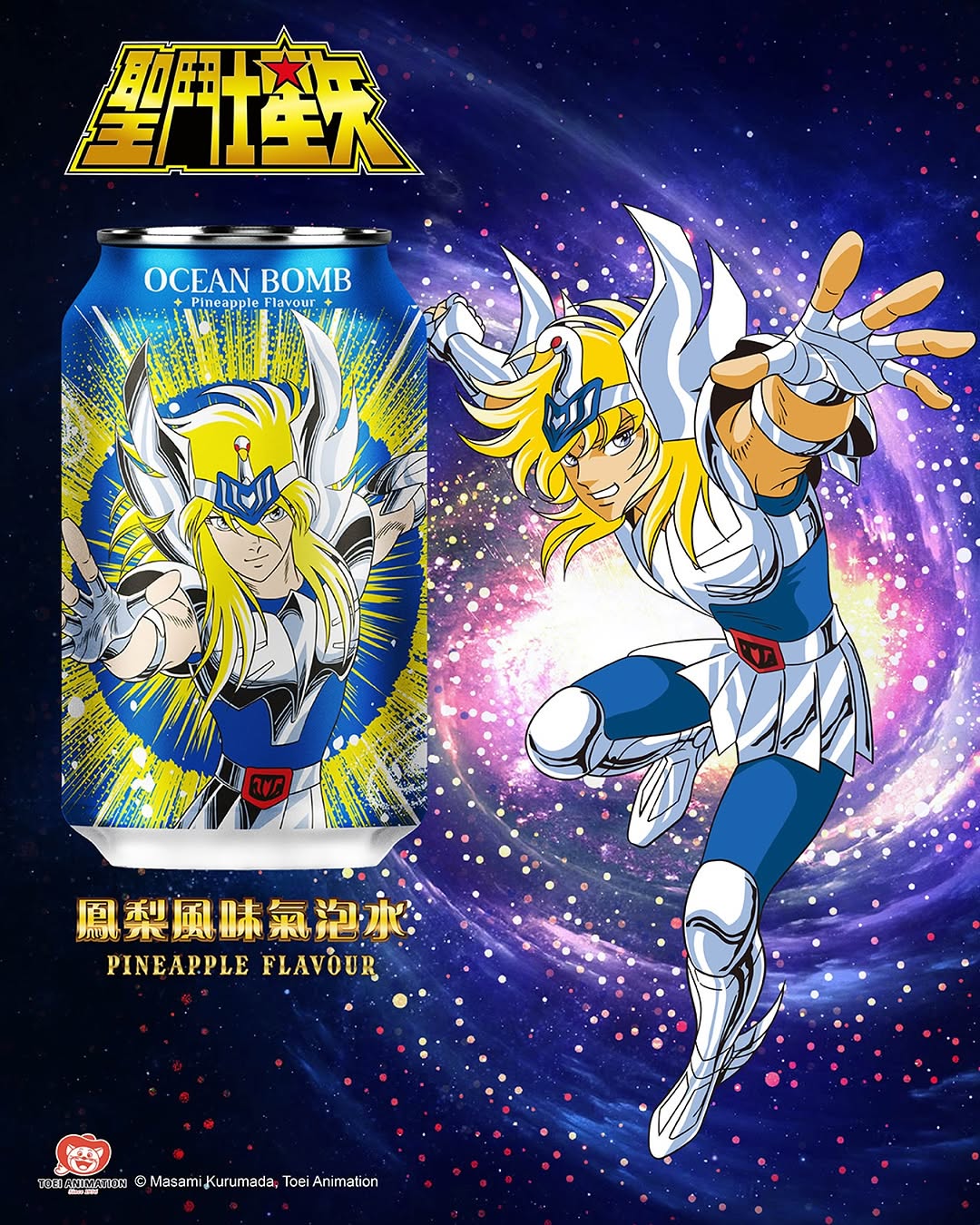 OCEAN BOMB SAINT SEIYA CRISTAL