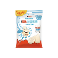 Kinder Milkredible Milky