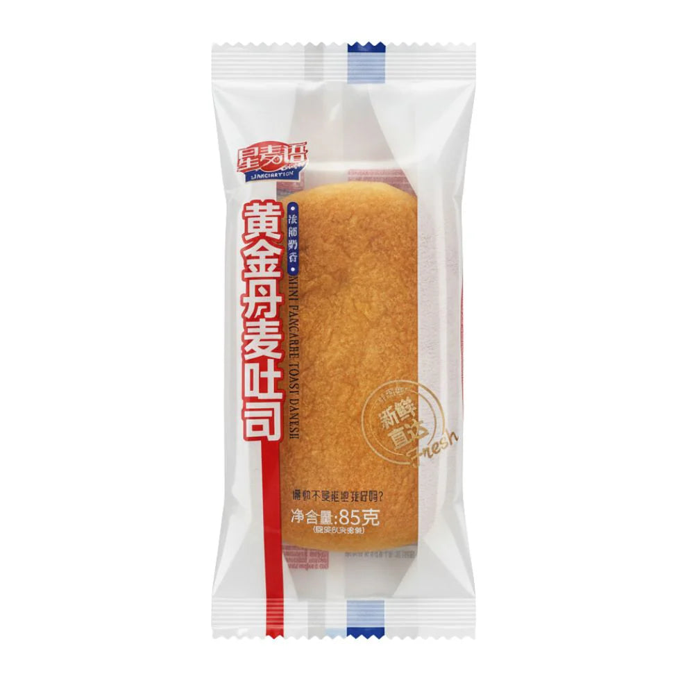 Xing Mai Yu Mini Pancarré Toast Danese, mini pancarré danese