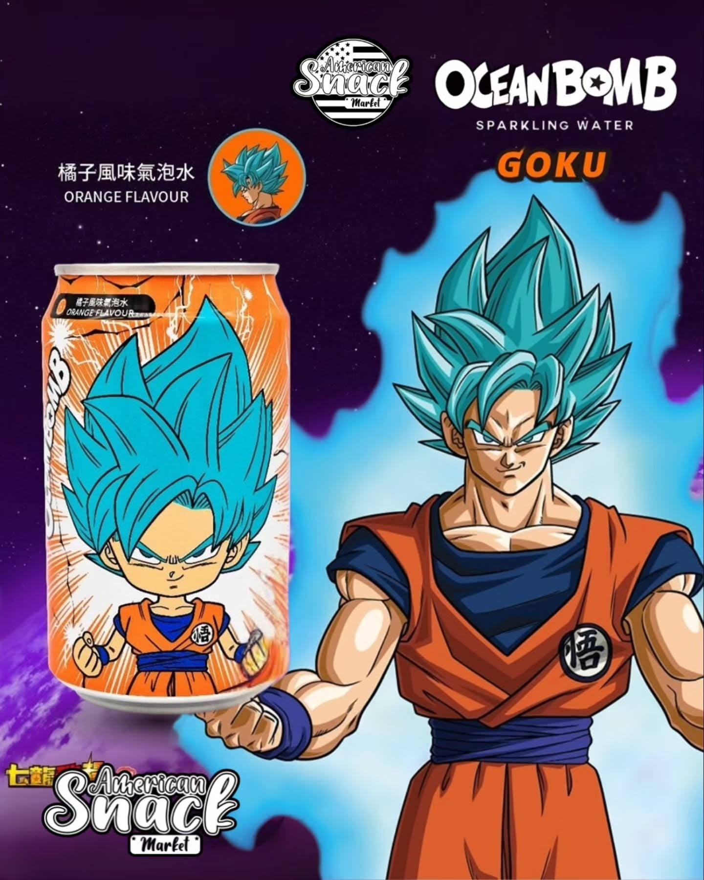 OCEAN BOMB GOKU BLUE