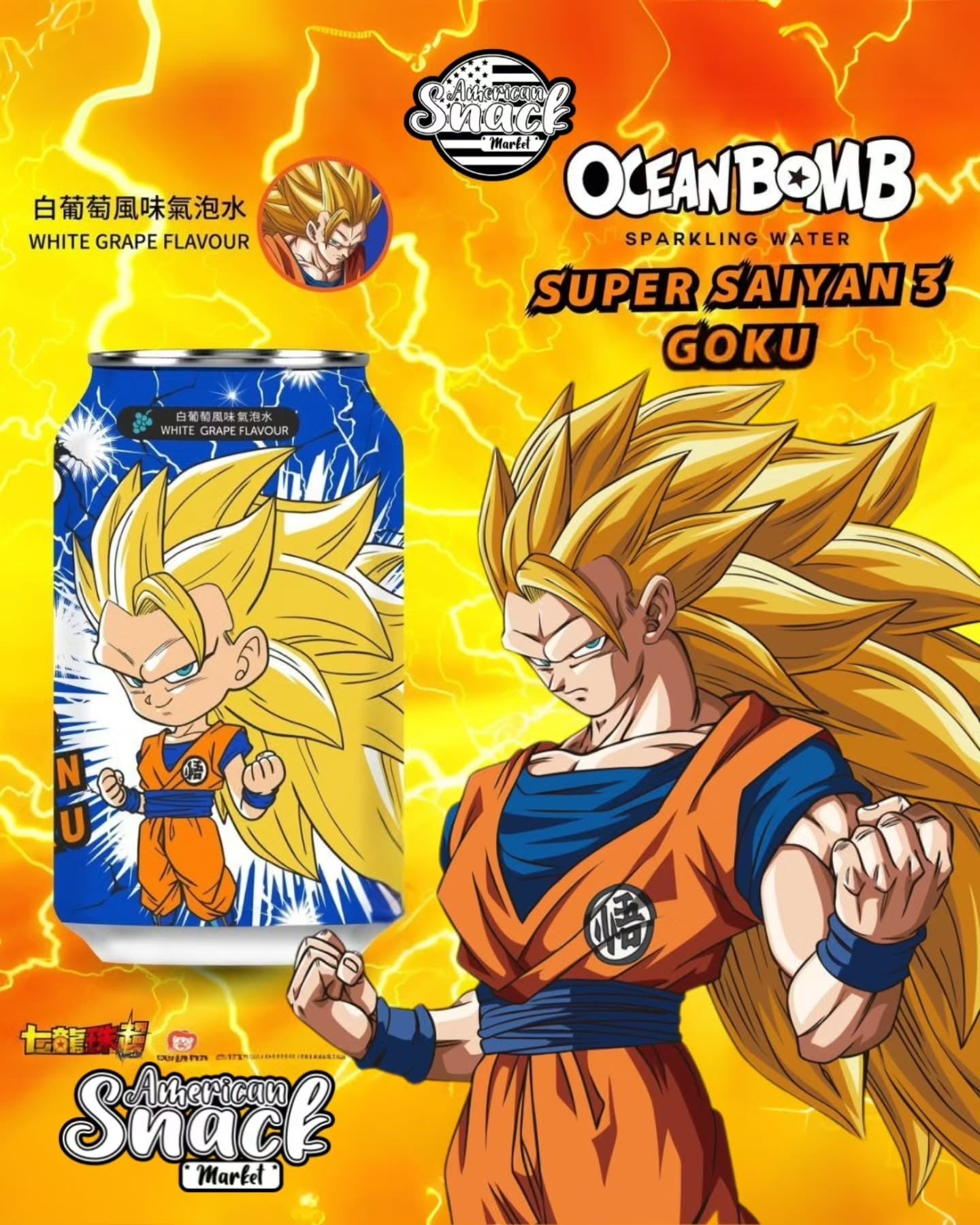 OCEAN BOMB GOKU SS3